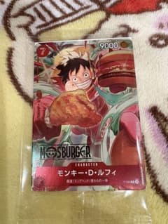 新品未開封 モンキー・D・ルフィ：モスバーガー P-080 福袋 - メルカリ