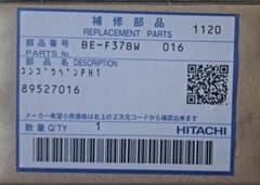 BE-F37BW 016 混合弁 PH1 89527016 1120 - メルカリ