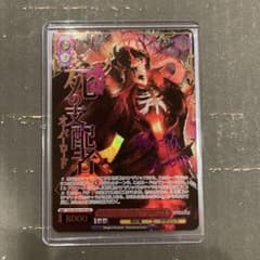 オーバーロード 骸骨の魔法使い アインズ SEC サイン - メルカリ