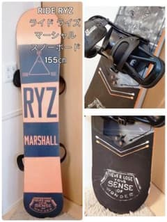 RIDE RYZ ライド ライズ マーシャル スノーボード 155㎝ - メルカリ