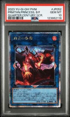 PSA10】 賜炎の咎姫 25thクオシク - メルカリ