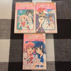 魔法の料理かおすキッチン 全3巻 服部昇大 ジャンプコミックス 漫画本