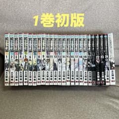 ソウルイーター 全巻セット 1-25巻 初版多数 1巻初版 - メルカリ