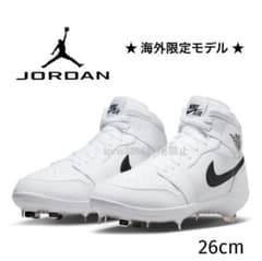 ナイキ ジョーダン 1 26 野球 スパイク 靴 シューズ 白 ベースボール