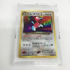 希少 渦巻き ポケモンカード 旧裏 ポリゴン2 - メルカリ