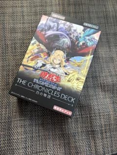 新品未開封 遊戯王 白の物語 THE CHRONICLES DECK - メルカリ