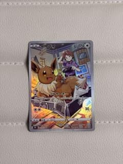 イーブイ CHR S8b VMAXクライマックス 210/184 - メルカリ