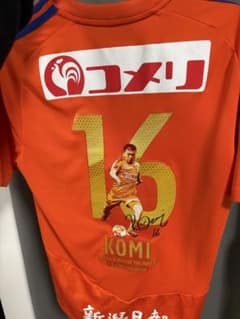 アルビレックス新潟16番 小見洋太選手 神ユニMサイズ - メルカリ