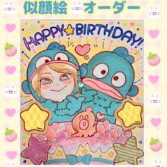 かわいい 似顔絵 オーダー 誕生日 記念日 プレゼント イラスト 色紙