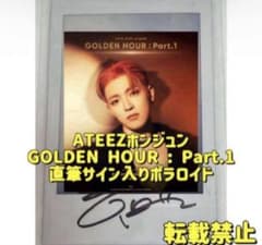 ATEEZ アチズ サインポラ チェキ SignPolaroid ホンジュン - メルカリ