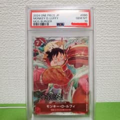 PSA10】モンキー・D・ルフィ P [P-080](プロモ モスバーガー - メルカリ
