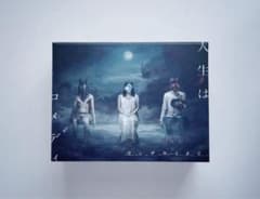 カンザキイオリ】小説＆EP「人生はコメディ」【あの夏が飽和する