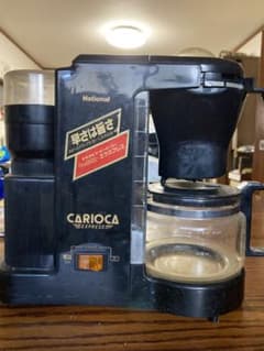 昭和レトロ家電 ナショナル ミル付きコーヒーメーカー キャリオカ