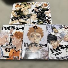ハイキュー!! セット - メルカリ