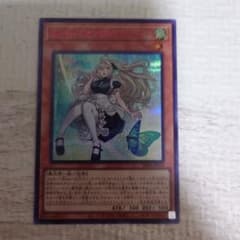 エンディミオンの侍女ジェニー RED シークレット 赤シク - メルカリ