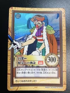 希少』C24 バギー カードダス ハイパーバトル ワンピース - メルカリ