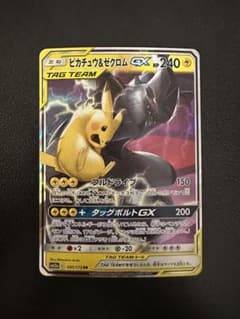 ピカチュウ＆ゼクロムGX RR SM12a TAG TEAM - メルカリ