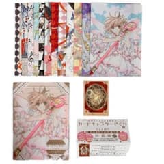 カードキャプターさくら 9巻 特装版 なかよし60周年記念版 特典付き