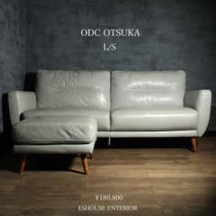 首都圏送無料〜IDC OTSUKA L/S 30万本革3人掛けソファ オットマン