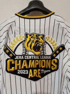 おまけ付】阪神タイガース 2023 セ・リーグ優勝記念ユニフォーム XO