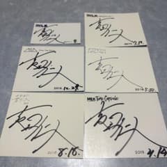 超レア】M!LK 吉田仁人 直筆サイン 6枚セット - メルカリ