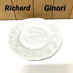 E83 【美品】 リチャードジノリ カポディモンテ ホワイト プレート