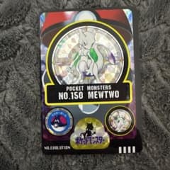 ポケモンカード NO.150 ミュウツー シールダス - メルカリ