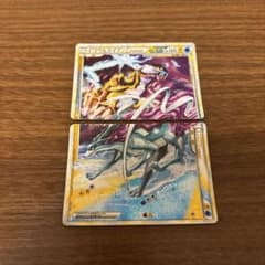 ライコウ＆スイクンLEGEND☆ L2 よみがえる伝説 068/080 - メルカリ