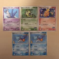 ポケパーク ポケモンカード まとめ売り 5枚セット ラティオス セレビィ