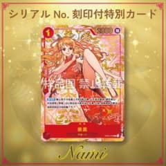 ワンピースカード 中国限定 1周年記念セット ロビン - メルカリ