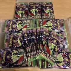 ムニキスゼロ200パック サーチ済み - メルカリ