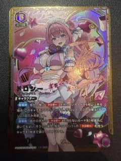 ユニオンアリーナ】 NIKKE ドロシー パラレル PcSR - メルカリ