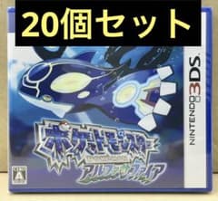 新品未開封 ポケットモンスター アルファサファイア 20個セット 【2129