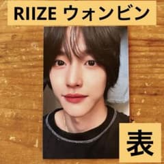 RIIZE ライズ ウォンビン トレカ - メルカリ