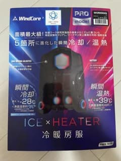 WindCore x PRO model 空調服 FREE SIZE - メルカリ