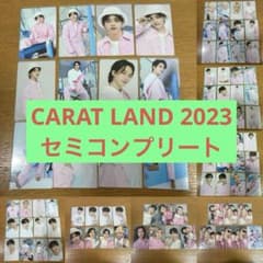 SEVENTEEN セブチ carat land 2023 トレカ セミコンプ - メルカリ