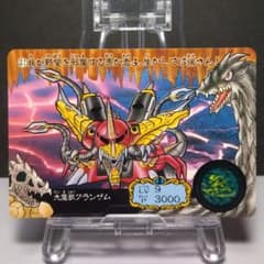 No.41 ガンドランダーⅢ SDガンダム カードダス 1993年 竜の守護神