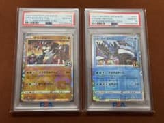 高騰中】グラードン カイオーガ25th スクエアミラー リバホロ PSA10