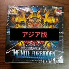 遊戯王 インフィニットフォビドゥン アジア版 未開封box - メルカリ