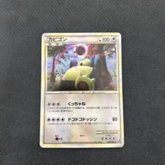 カビゴン ロストリンク 028/040 - メルカリ