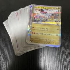 ポケモンカードゲーム 68枚まとめ売り - メルカリ