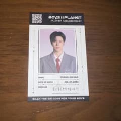 kconLA ボイプラ2 boysplanet2 チャン・ジアハオ トレカ - メルカリ