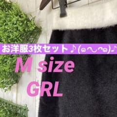 あんこ様 リクエスト 3点 まとめ商品 - メルカリ