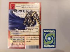 メモリアル特典】A5サイズ Bx-66 アルファモン - メルカリ