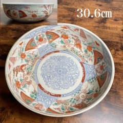 ③古伊万里 赤絵30.6cm鉢 大鉢/中鉢/アンティーク/ 菓子鉢/骨董品