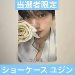 ZEROBASEONE zb1 showcase ショーケース ユジン トレカ - メルカリ