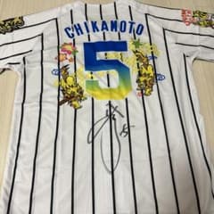 阪神タイガース近本光司選手直筆サイン入りユニフォーム2025沖縄