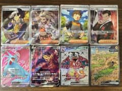 ポケモンカード SR SAR トレーナーズ など まとめ売り - メルカリ