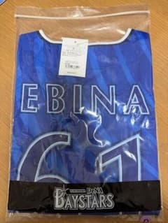 未開封】横浜DeNAベイスターズ 蝦名達夫 ビジターユニフォーム Oサイズ