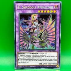 英語 エルシャドール・アプカローネ MP21 プリズマティック